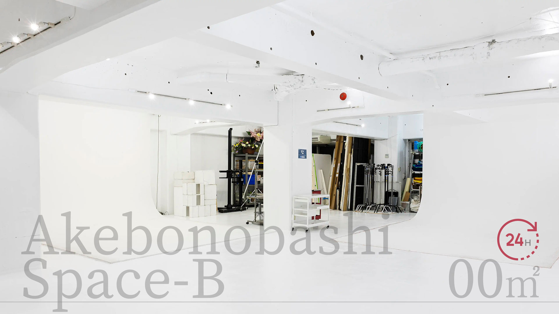 新宿スペース2.14-b